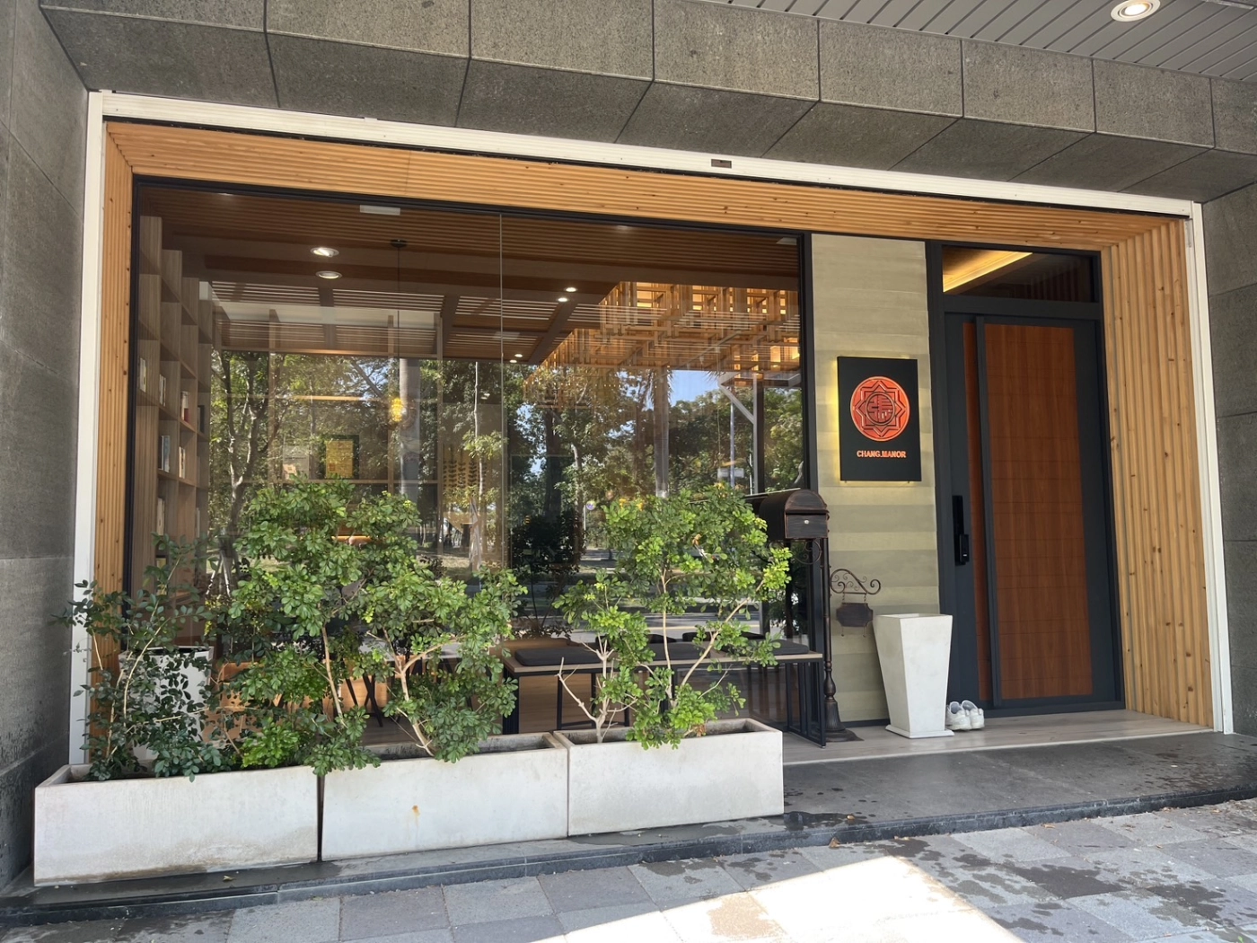 臻美 高鐵健康會所